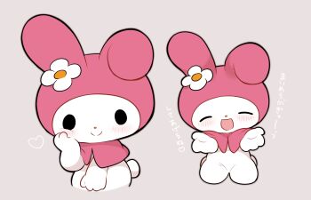 Post 14085968