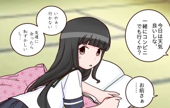 Post 14656597