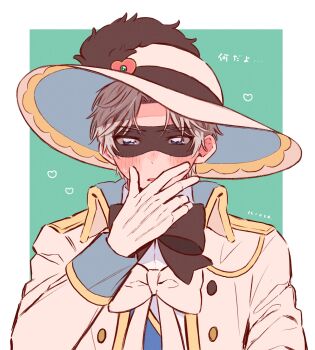 Post 9300743