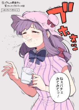 Post 11117651