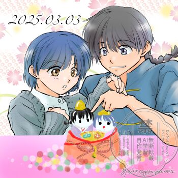 Post 14024055