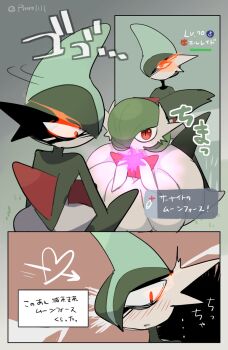 Post 13689414