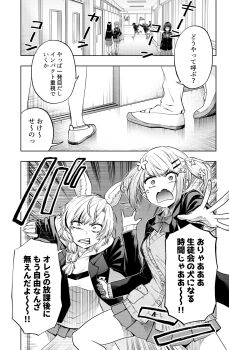 Post 8495071