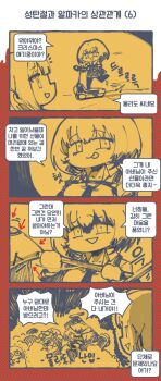 Post 8477236