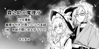 Post 14342679