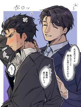 Post 11999197
