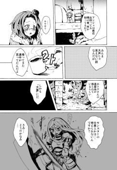 Post 14775856