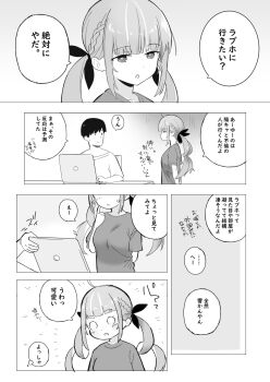 Post 8129517