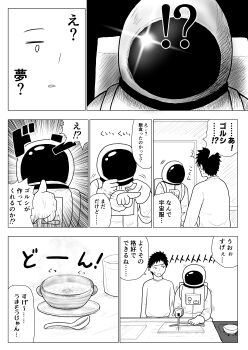 Post 8186186