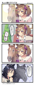 Post 10892001