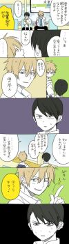 Post 11658560