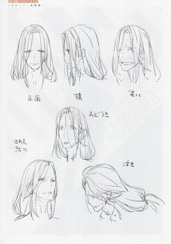 Post 13194446