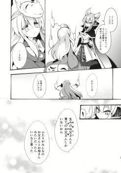 Post 14380130