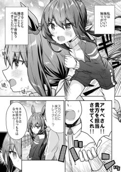 Post 8592174