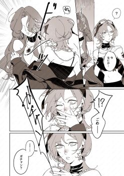 Post 14049813