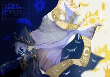 Post 14708225
