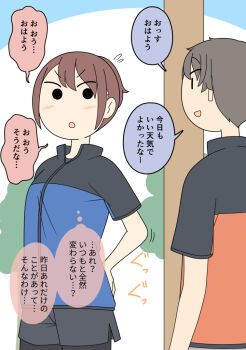 Post 14631849