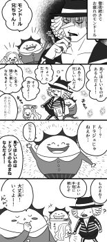 Post 13432899