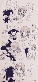 Post 14482086