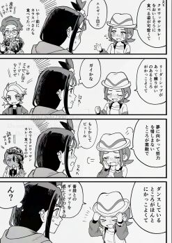 Post 14842035