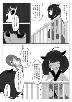 Post 8423061