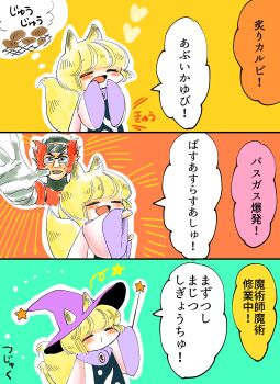 Post 3270863