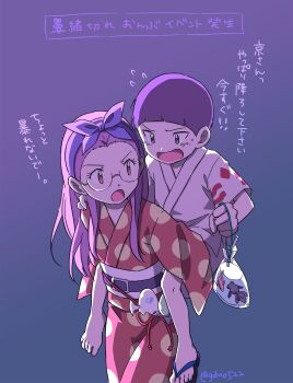 Post 8078310
