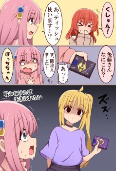 Post 8697257