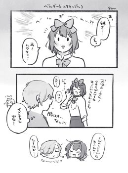 Post 13076160