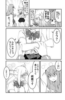 Post 8517037