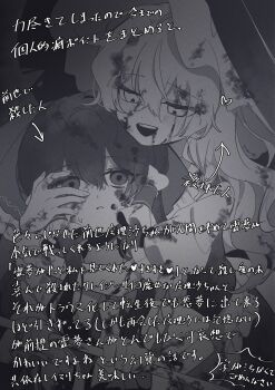 Post 15016529