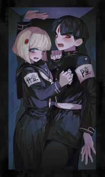 Post 12087196