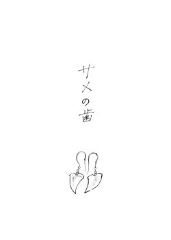 Post 14291134