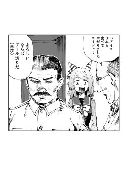 Post 9686536