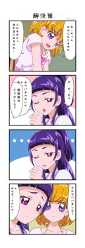 Post 8898142