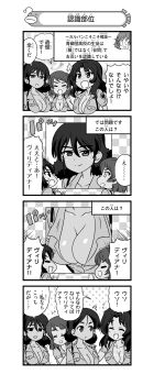 Post 8135017