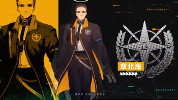 Post 11783199