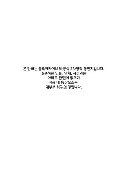 Post 14900665
