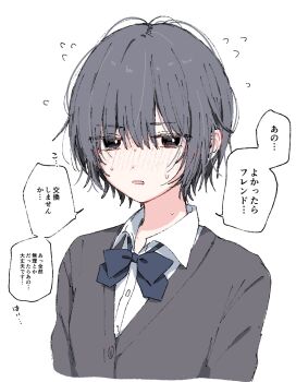 Post 13493089