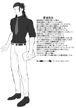 Post 13921666
