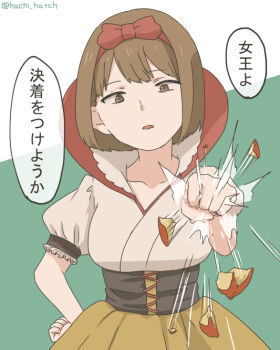 Post 14199118