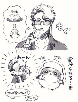 Post 11517535