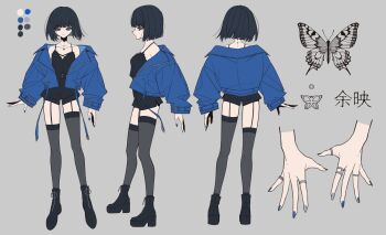 Post 12229032