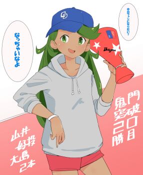 Post 14008020