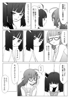 Post 8429685
