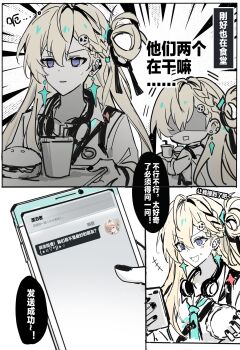 Post 13695021