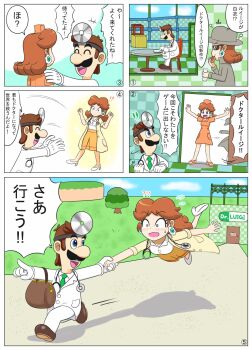 Post 11521962