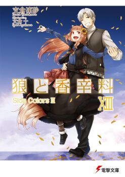 Post 12401260