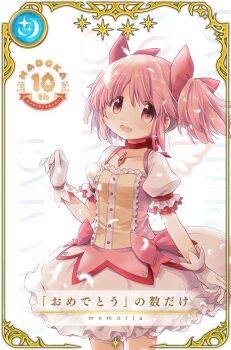 Post 11109347