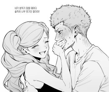 Post 14539137